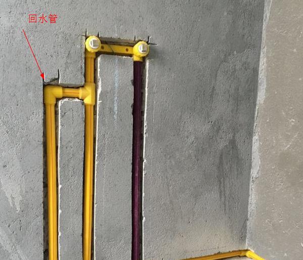 回水正確接法是怎么樣的？2種市場(chǎng)主流接法介紹