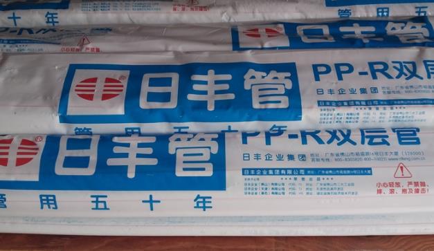 日豐管經銷商幾折進貨？這是商業(yè)機密，恐怕是問不到了！